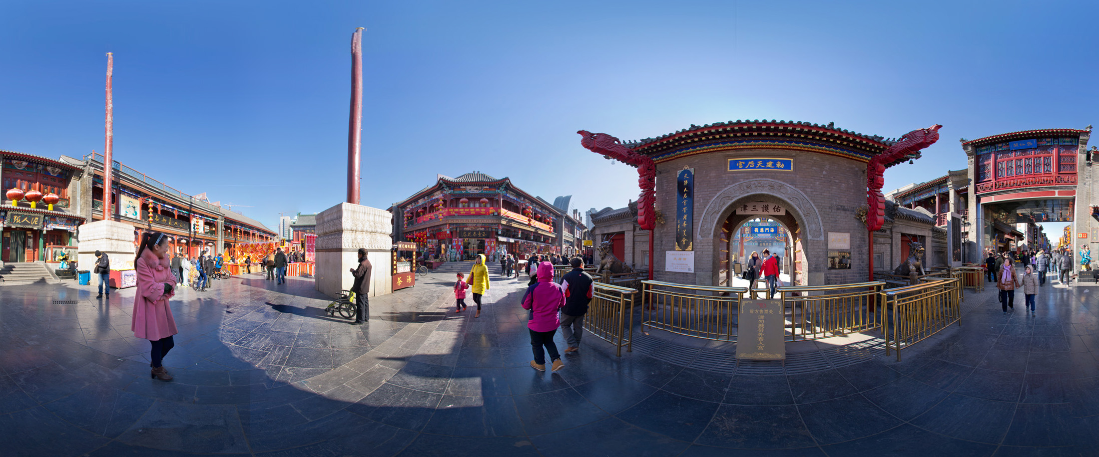 360 Photography